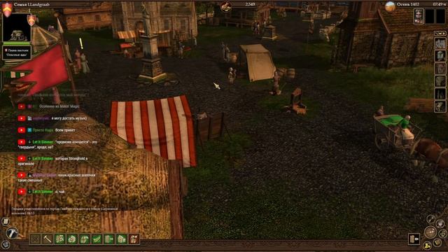 как начинали Ландграабы? | The Guild 2