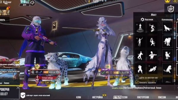 Отношения в пабге) #pubgmobile