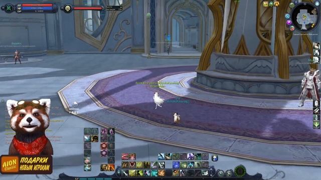 Aion Classic 2.5 итоги сина + советы новичкам ❤️