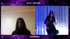 Иван Дорн - Бигуди / Лова Лова (Slider & Magnit Remix)