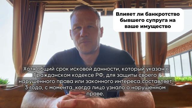 Могут ли забрать нажитое имущество в браке, после разв