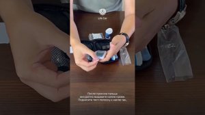 Глюкометр Fora Comfort Plus G30a