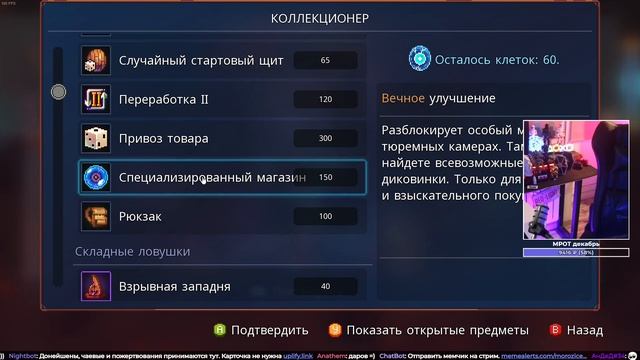Предновогодний Dead Cells смотреть онлайн