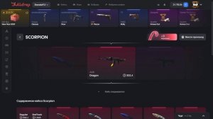 ОКУП😱САМЫЕ ПРИБЫЛЬНЫЕ КЕЙСЫ НА БУЛДРОП😱// ПРОВЕРКА ?