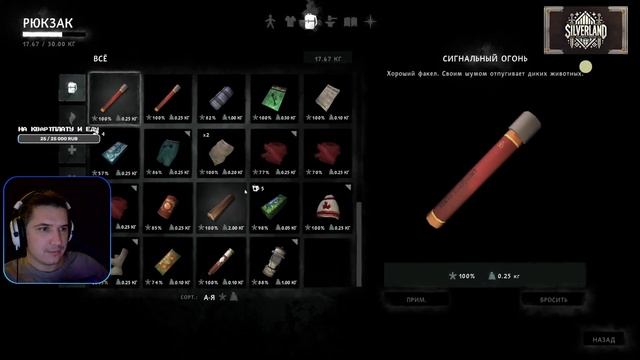 🔴[КООП] ХОЛОД ГОЛОД И ДВА ДРУГА ► The Long Dark #1 смотреть онлайн