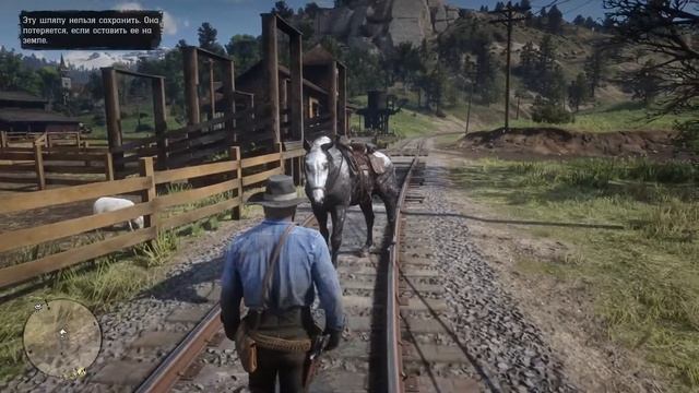 Дикие будни - RDR 2