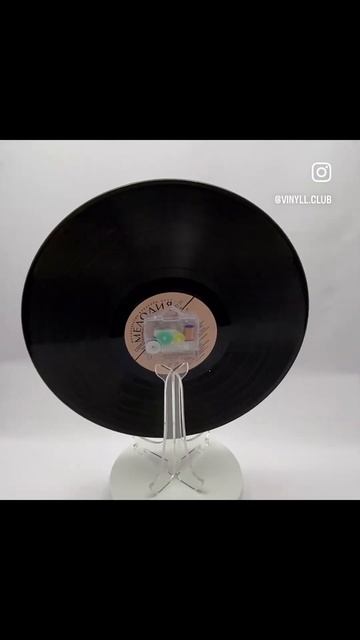 Настенные часы из виниловой пластинки «Своих не броса смотреть онлайн