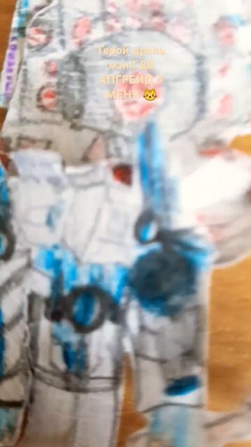 герой дрель мэн хочет апгрейд🙄 смотреть онлайн