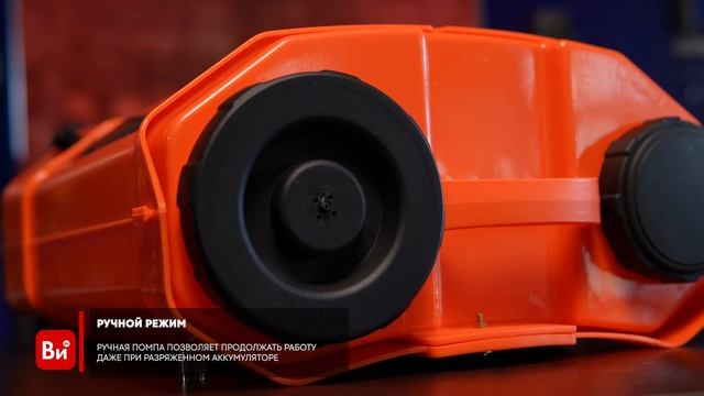 Ранцевый аккумуляторный распылитель PATRIOT PT-16LI 755302520 смотреть онлайн