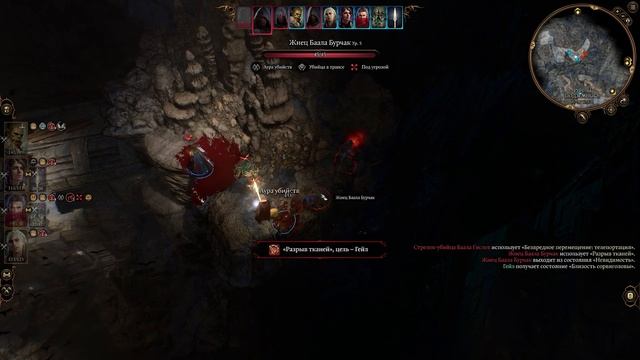 "ХРАМ БААЛА” - Baldur's Gate 3 прохождение #37 смотреть онлайн