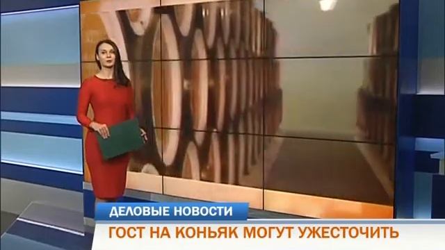 Деловые новости 22.11.2017 смотреть онлайн