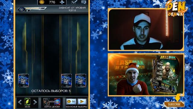 WWE SUPERCARD!ROAD to GLORY|RUSEV|+TBG!на русском смотреть онлайн