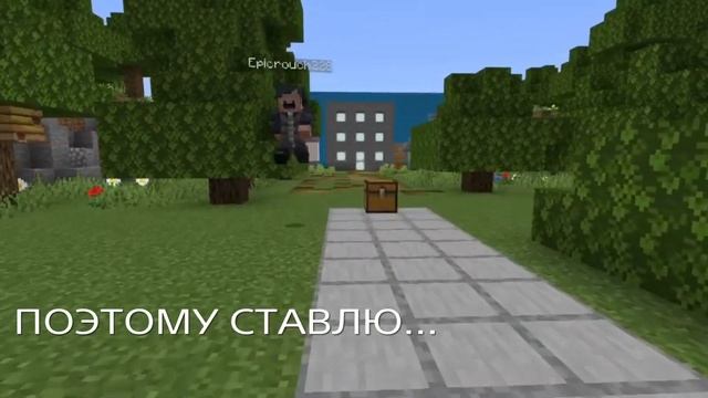 Майнкрафт, Но Это Битва Ловушек! (1 Часть) смотреть онлайн