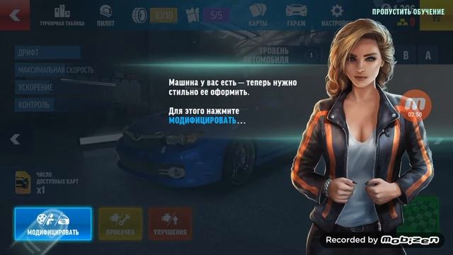 Прохождение игры дривт макс про  часть 1