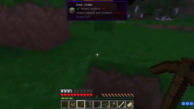 Выживание в Майнкрафт Мистик и Лаггер Райские прикл смотреть онлайн