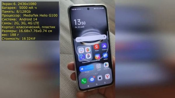 Смартфон Tecno SPARK 30 Pro KL7, 128 8 Гб