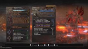 Nioh билд на живое оружие (999 бездна)