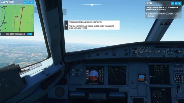 МОЙ ПЕРВЫЙ РЕЙС! ВОРОНЕЖ - ЛИПЕЦК (Microsoft Flight Simulator 2020) смотреть онлайн