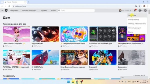 Как Исправить «настройки Чата Не Позволяют Отправлят?