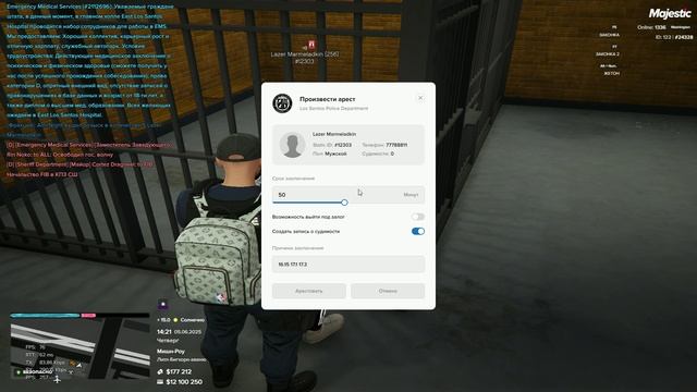 24328 12303 14:21 смотреть онлайн
