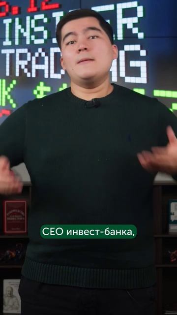 Топ-3 разоблачения инсайдеров, которые должны знать вс смотреть онлайн
