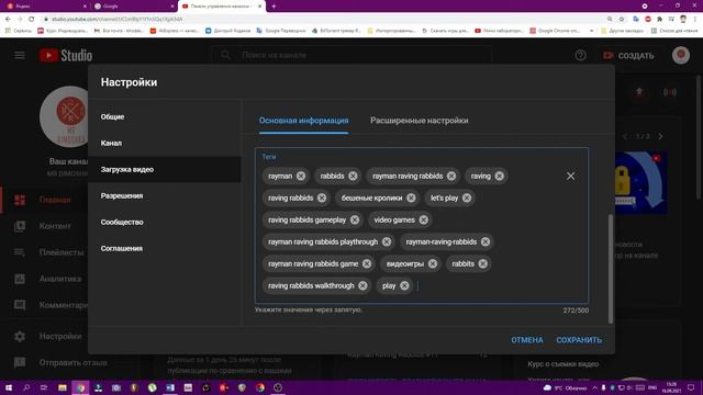 Автоматическое добавление информации к видео на youtube смотреть онлайн