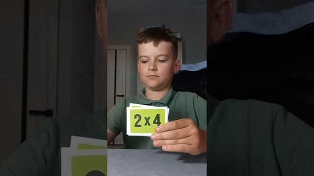 Таблица на 2