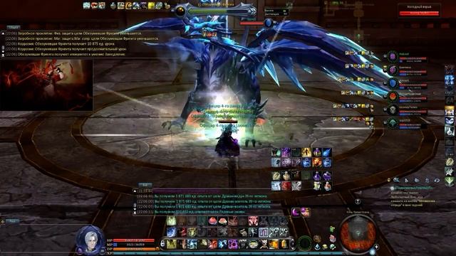 Aion 6.2 Руоф Асгард Прометеон