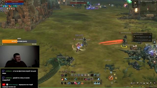 Самый провальный старт серверов в Lineage 2 Essence. ВИНОВАТ Д смотреть онлайн
