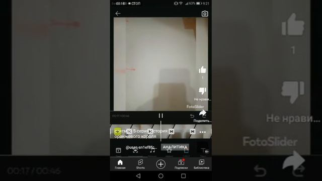 Stickman все серии 1 сезон