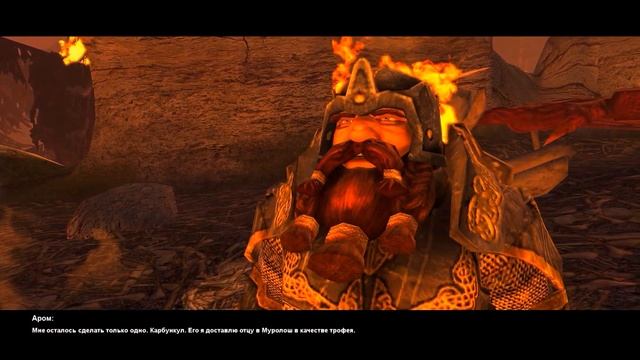 Drakensang The Dark Eye 60 прохождение Walkthrough