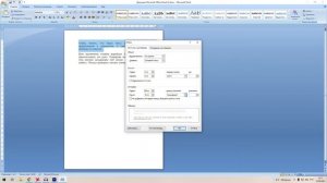 Как изменить межстрочный интервал в Ворде. Увеличиваем и уменьшаем расстояние между буквами.