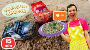 Игрушки Тачки и Маквин на кухне у Федора Капуки Кануки – Игры в готовку для детей