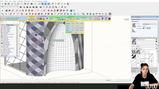 Наложение текстур. Плагин SketchUV + F6
