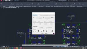 3.3 Экспорт точек из МенюГЕО в текстовый файл (.txt)