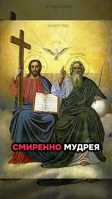 эту молитву нужно читать каждый день великий пост смотреть онлайн