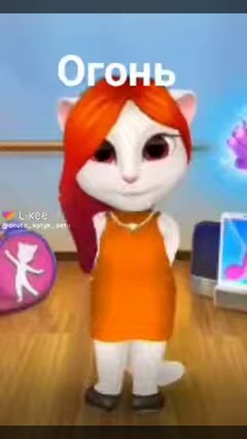 Мой говорящий Анджела ешь меня не будет ни одного матч смотреть онлайн