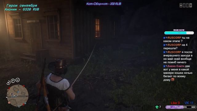 Red Dead Online ► Дикий дикий кооп ►[20] смотреть онлайн