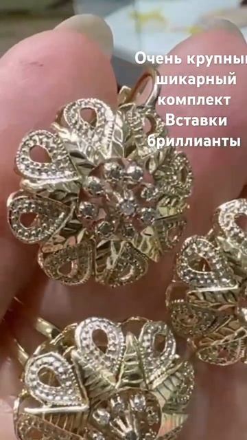 золото 585проба,вес 13,4грамм размер кольца 18,5,цена 84000 смотреть онлайн