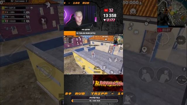 СТРИМ SHORTS PUBG MOBILE! КЛАССИКА. ТДМ. РОЗЫГРЫШ UC. НАБОР В КЛА смотреть онлайн