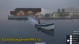 Освобождение Места | TEARDOWN