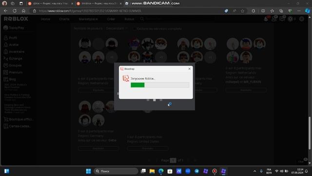 показываю вторую часть как же убрать пинг в роблоксе Н смотреть онлайн