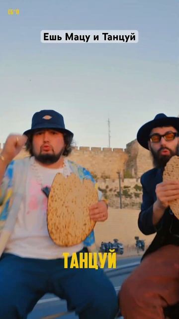 Ешь Мацу и Танцуй смотреть онлайн