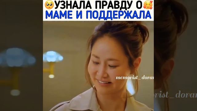 ♥️Ю Дженни узнала что её мама работает в бане😲 Её ма? смотреть онлайн