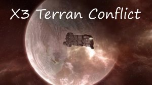 X3 Terran Conflict / 5 серия