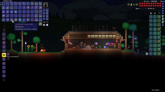 МЕТАЛЛИСТЫ ►Terraria #15 смотреть онлайн