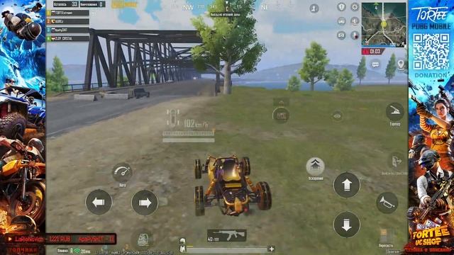 🔴А ЗАВТРА НОВАЯ ИГРУШКА🔴TORTEE PUBG MOBILE смотреть онлайн