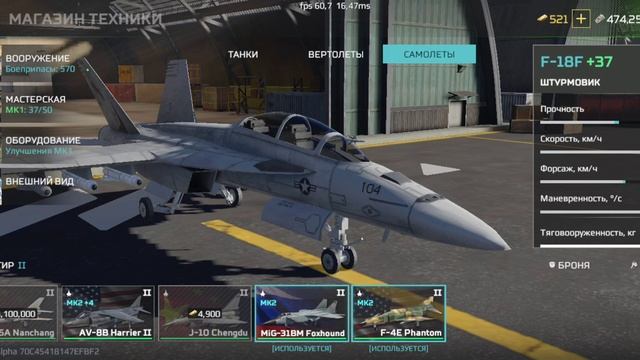 стоит ли покупать и качеать 3 и 4  тир Mwt Tank Battle #tankionline #mwt