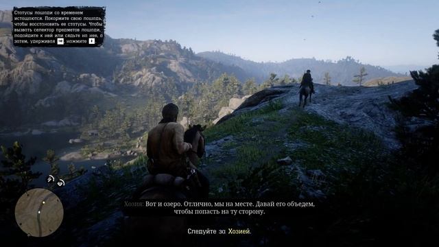 Прохождение Red Dead Redemption 2 | Часть 04 (Нагорье Подкова) смотреть онлайн