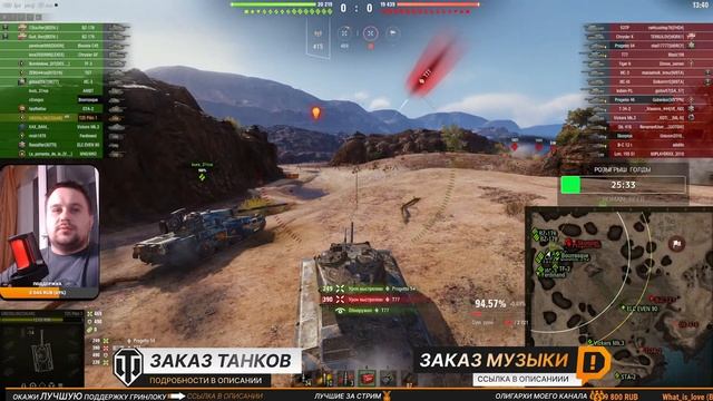 T25 PILOT КАК ОН ПОЖИВАЕТ В 2025 ГОДУ ЗА БОНЫ ? МИР ТАНКОВ смотреть онлайн
